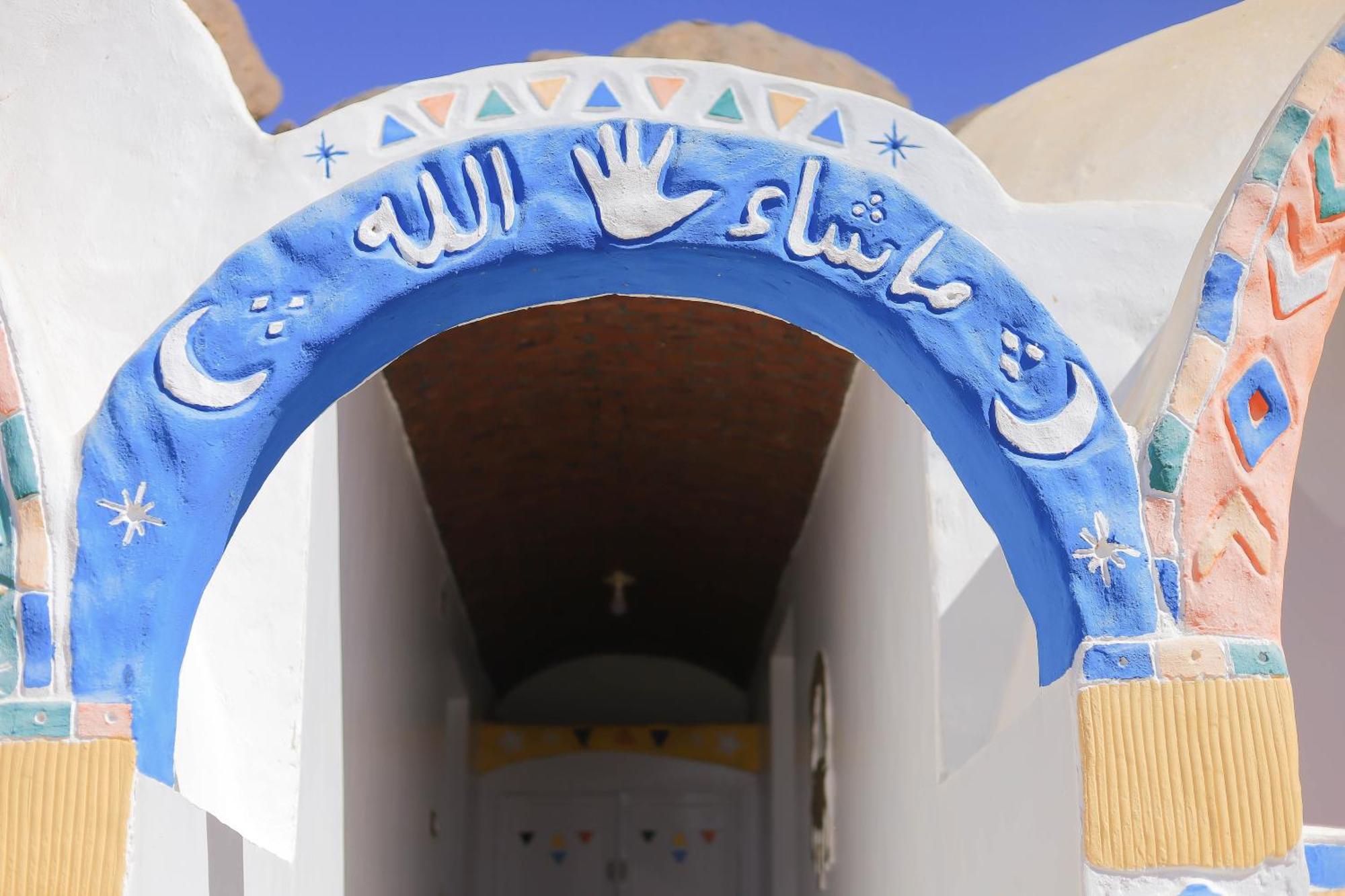 Old Nubian Guest House Aswan Exterior photo